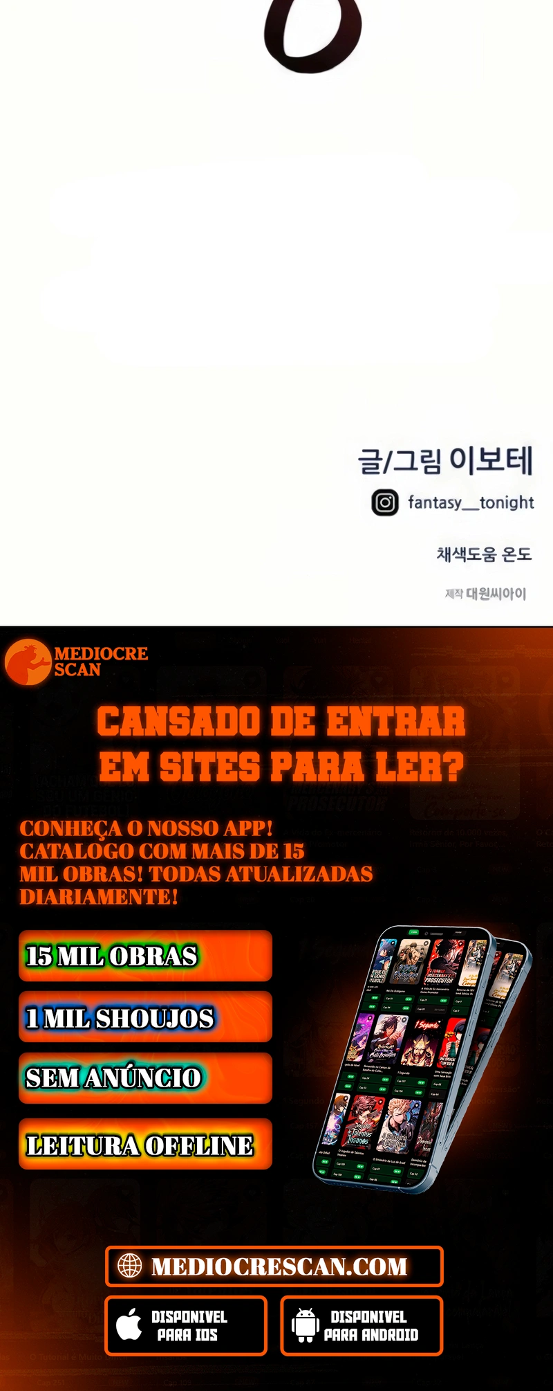Acham Que Eu Sou um Gênio do Futebol Capítulo 20 Página 164