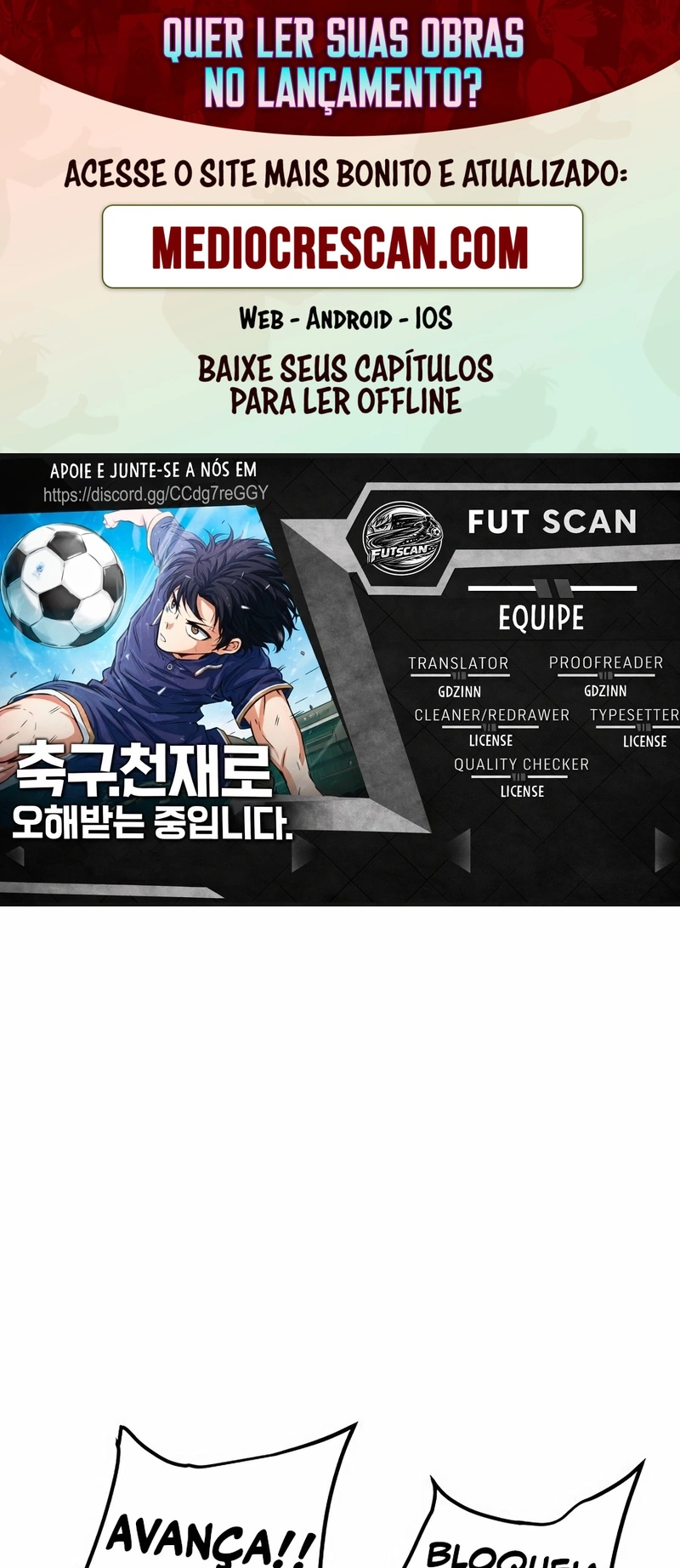 Acham Que Eu Sou um Gênio do Futebol Capítulo 23 Página 1