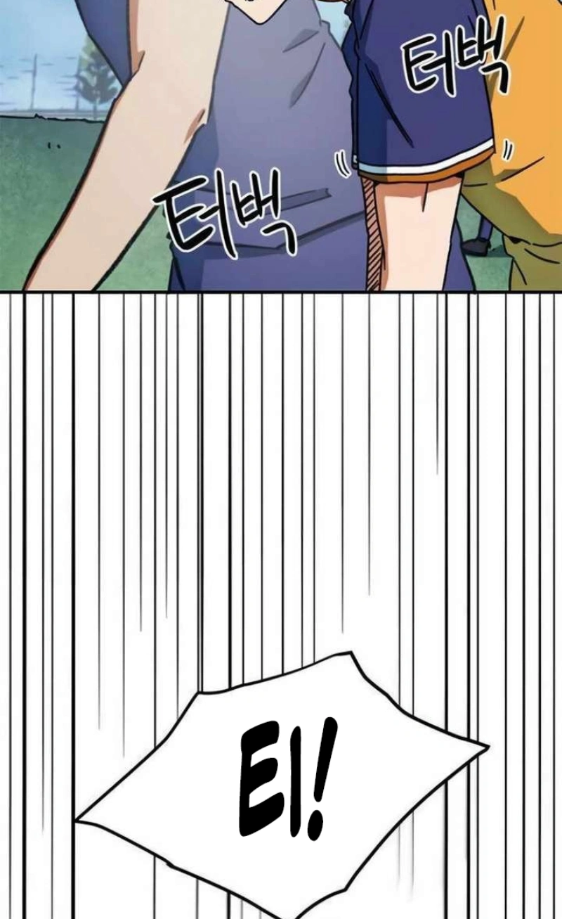 Acham Que Eu Sou um Gênio do Futebol Capítulo 27 Página 127
