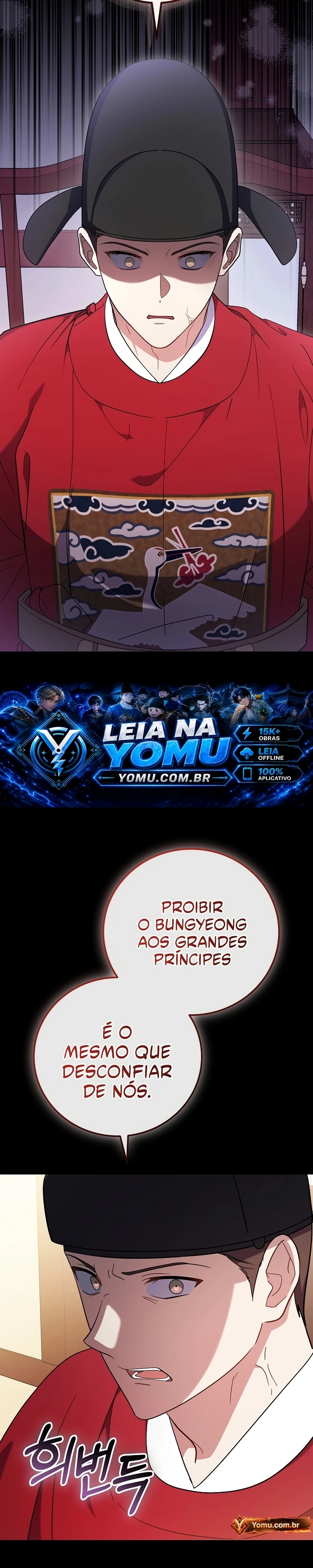 Superstar desde os 0 anos Capítulo 100 Página 22