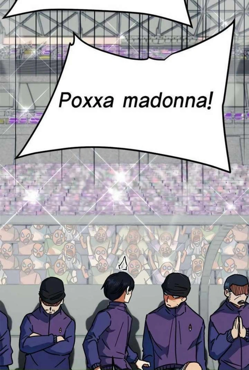 Acham Que Eu Sou um Gênio do Futebol Capítulo 30 Página 65