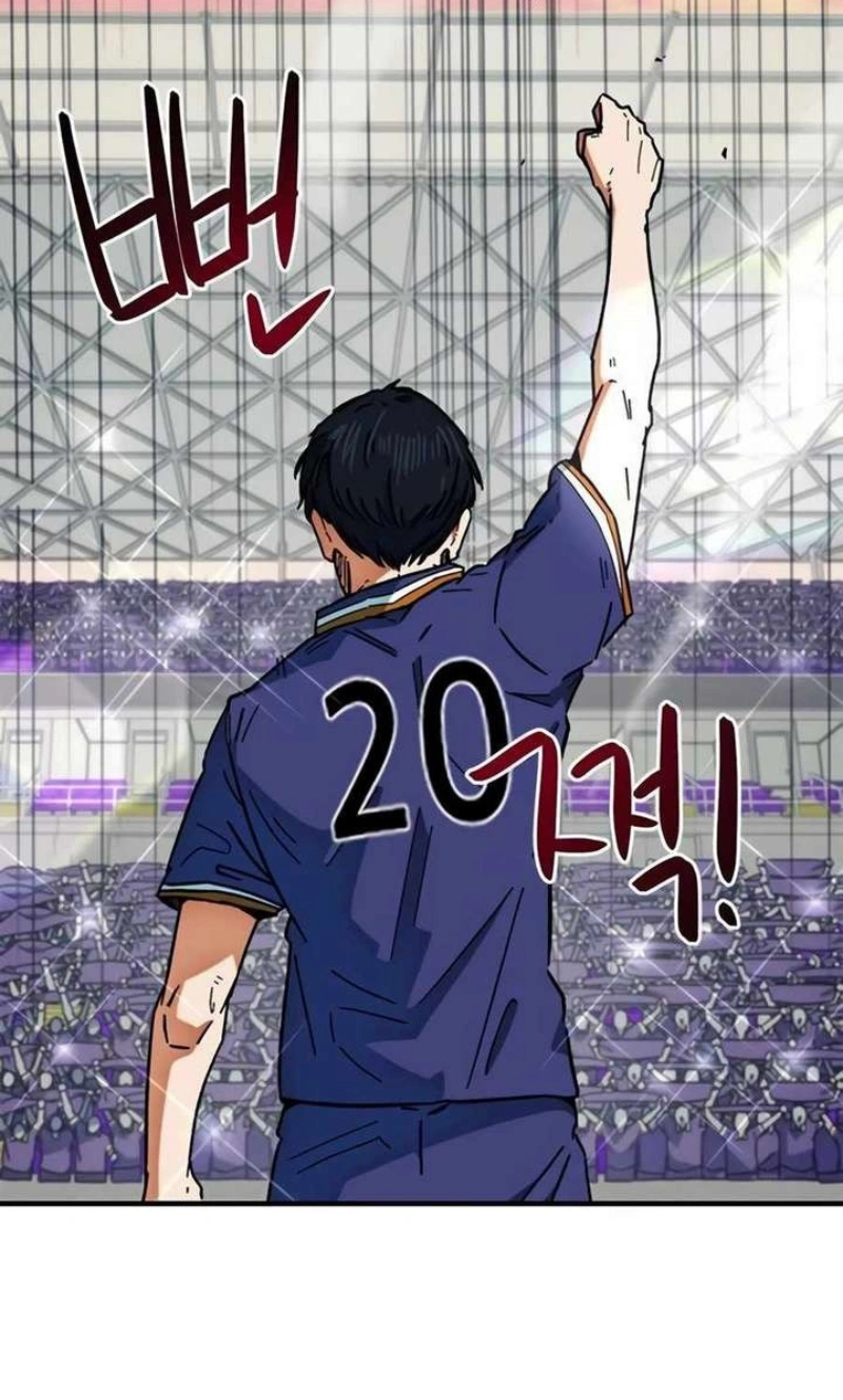 Acham Que Eu Sou um Gênio do Futebol Capítulo 31 Página 117