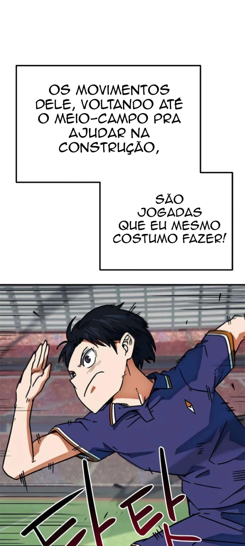 Acham Que Eu Sou um Gênio do Futebol Capítulo 36 Página 84
