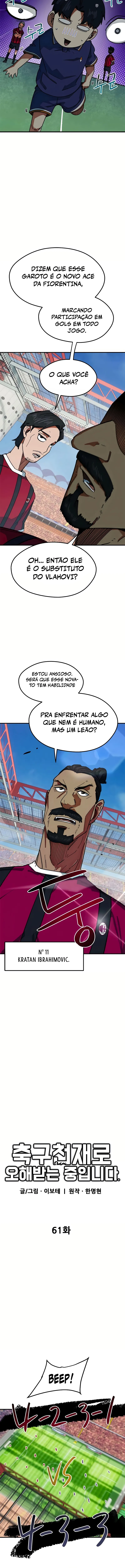 Acham Que Eu Sou um Gênio do Futebol Capítulo 61 Página 5