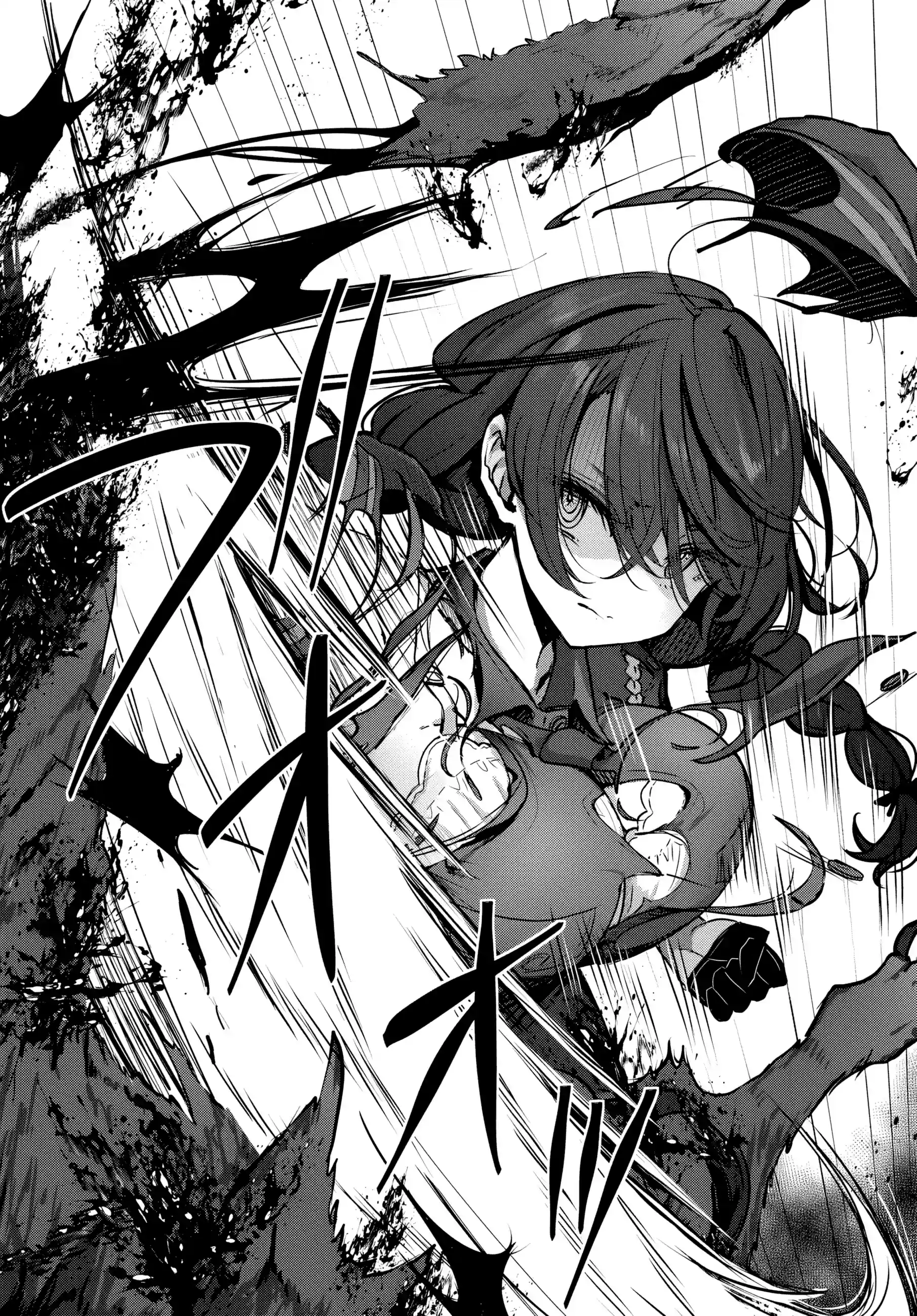 My Female Sword Master, Whom I Live With, Is So Cute That I'm Happy Every Day Capítulo 4 Página 14