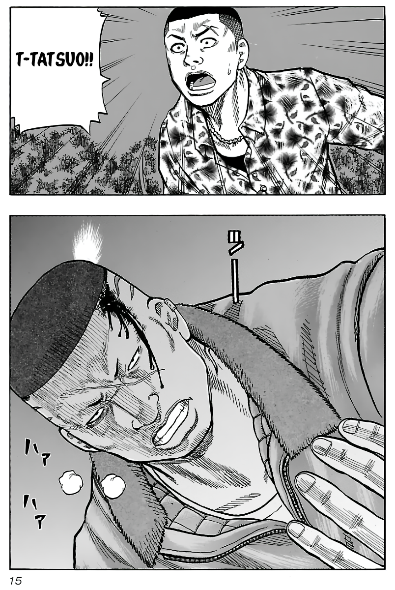 Kuzu!! - Another Crows: Kuzugami Tatsuo Capítulo 1 Página 12