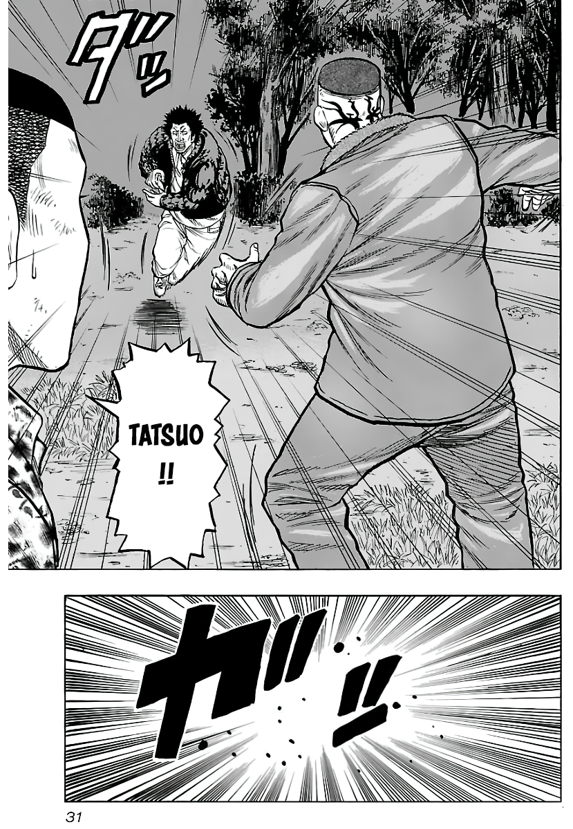 Kuzu!! - Another Crows: Kuzugami Tatsuo Capítulo 1 Página 27