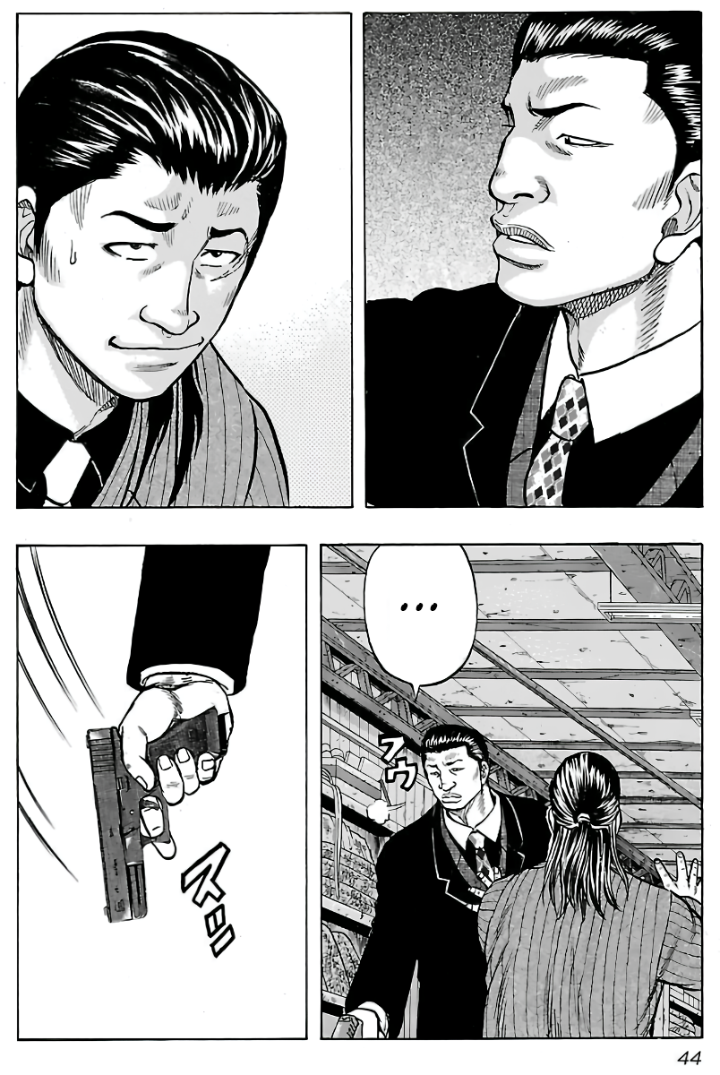 Kuzu!! - Another Crows: Kuzugami Tatsuo Capítulo 2 Página 9