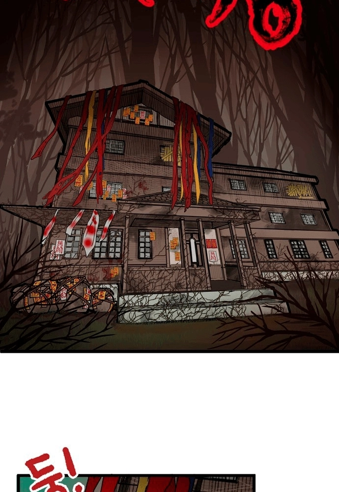 Sem Casa Capítulo 3 Página 38