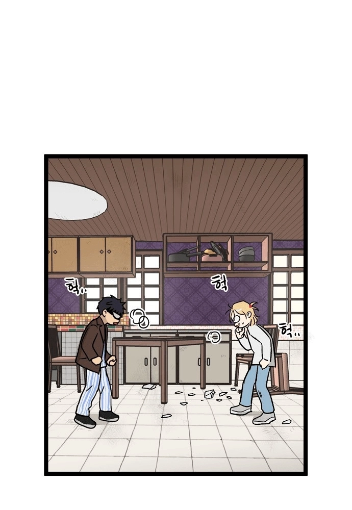 Sem Casa Capítulo 8 Página 4