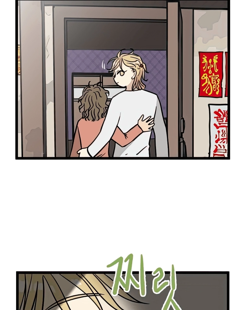 Sem Casa Capítulo 12 Página 9