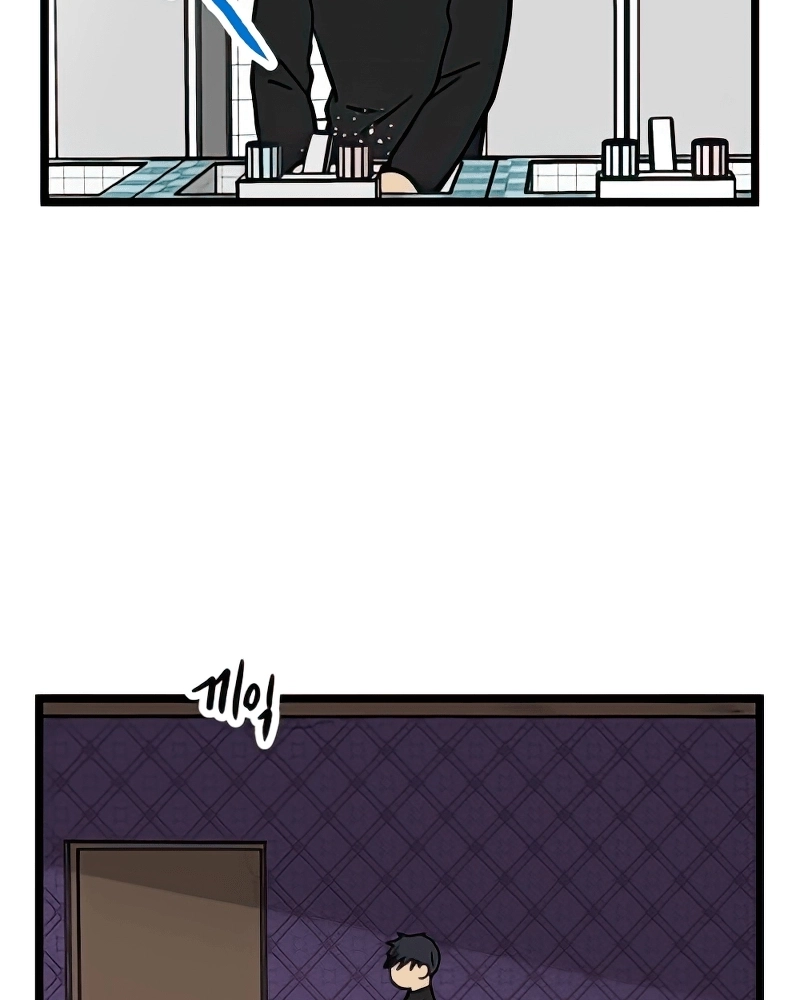 Sem Casa Capítulo 12 Página 18
