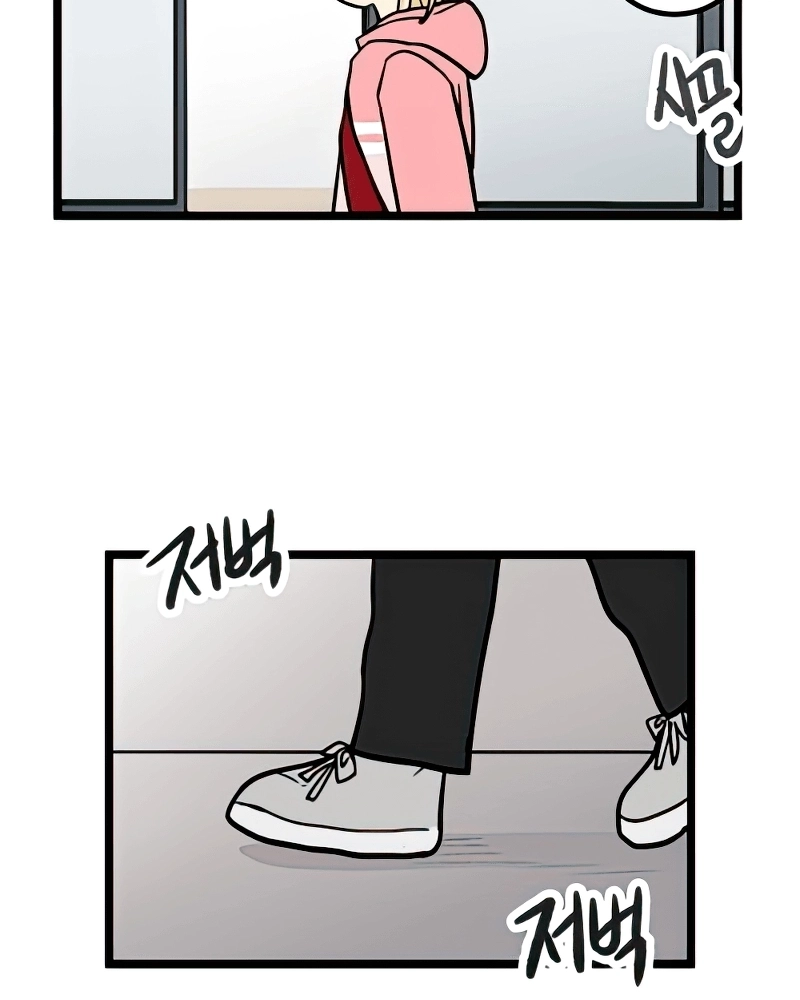 Sem Casa Capítulo 13 Página 25