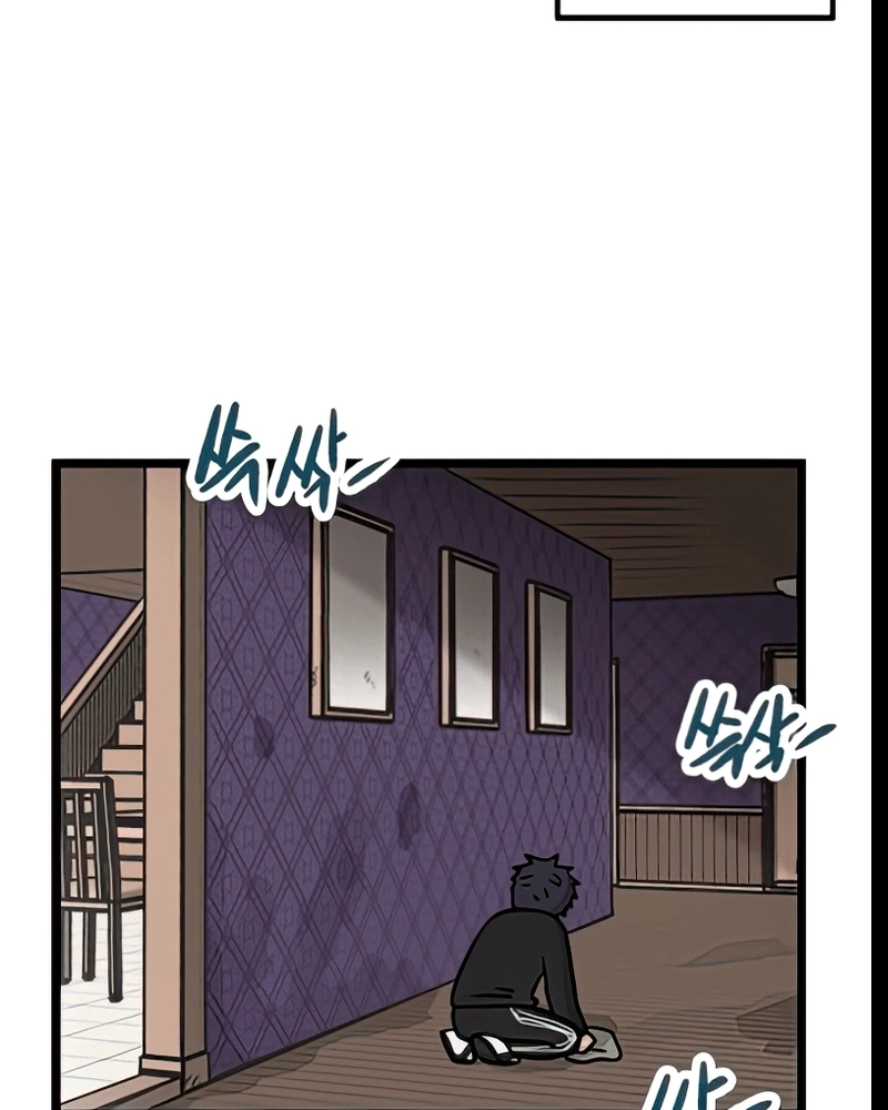 Sem Casa Capítulo 13 Página 35
