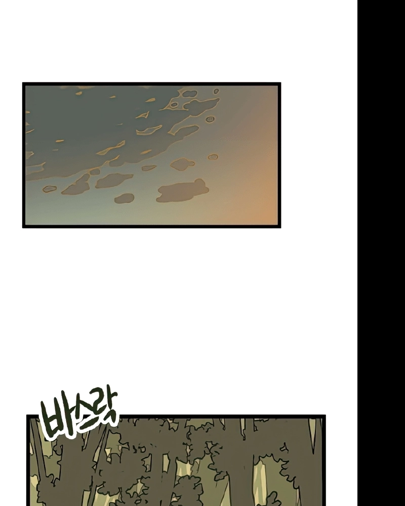 Sem Casa Capítulo 14 Página 54