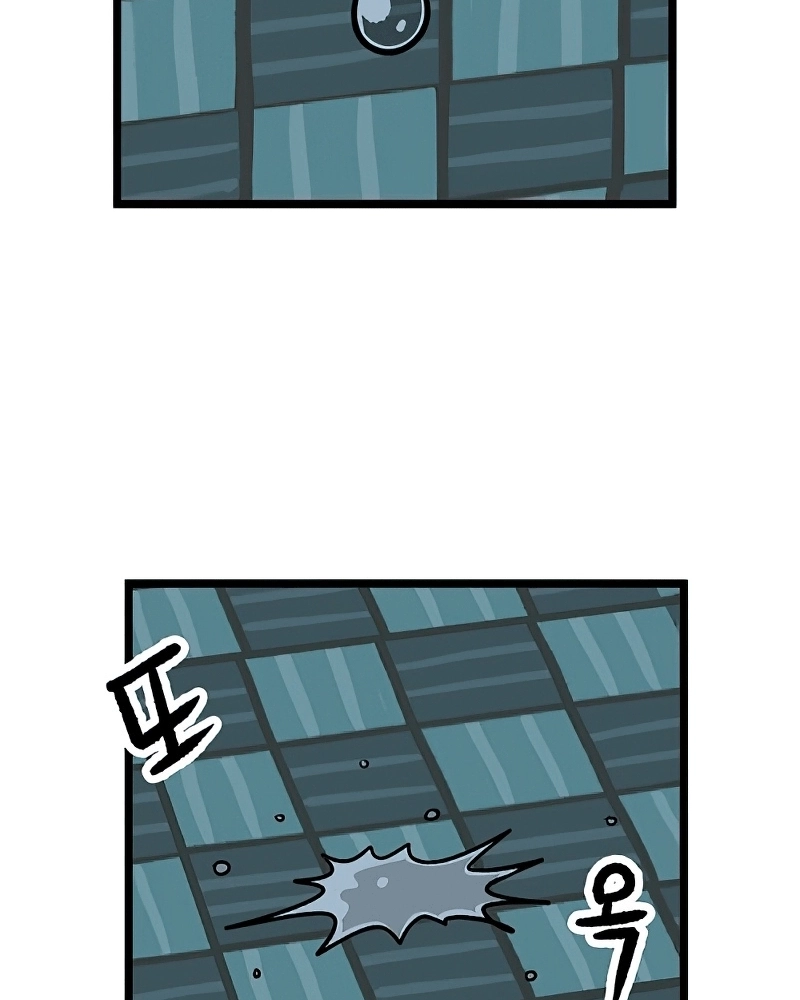 Sem Casa Capítulo 19 Página 11
