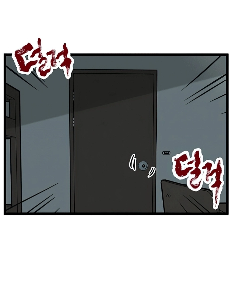 Sem Casa Capítulo 19 Página 32
