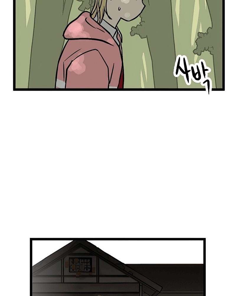 Sem Casa Capítulo 20 Página 44