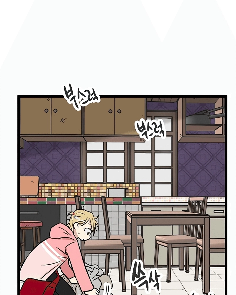 Sem Casa Capítulo 21 Página 23