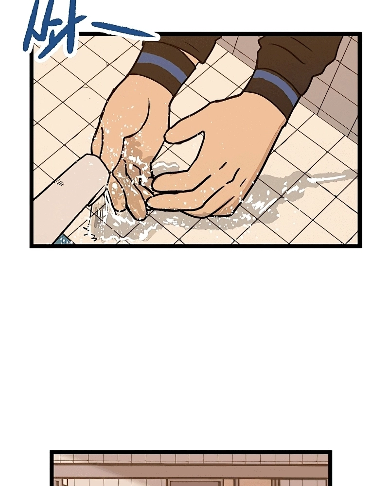 Sem Casa Capítulo 22 Página 56