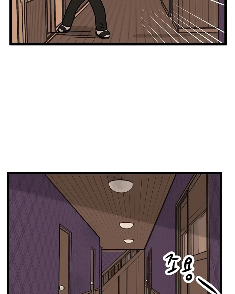 Sem Casa Capítulo 22 Página 65