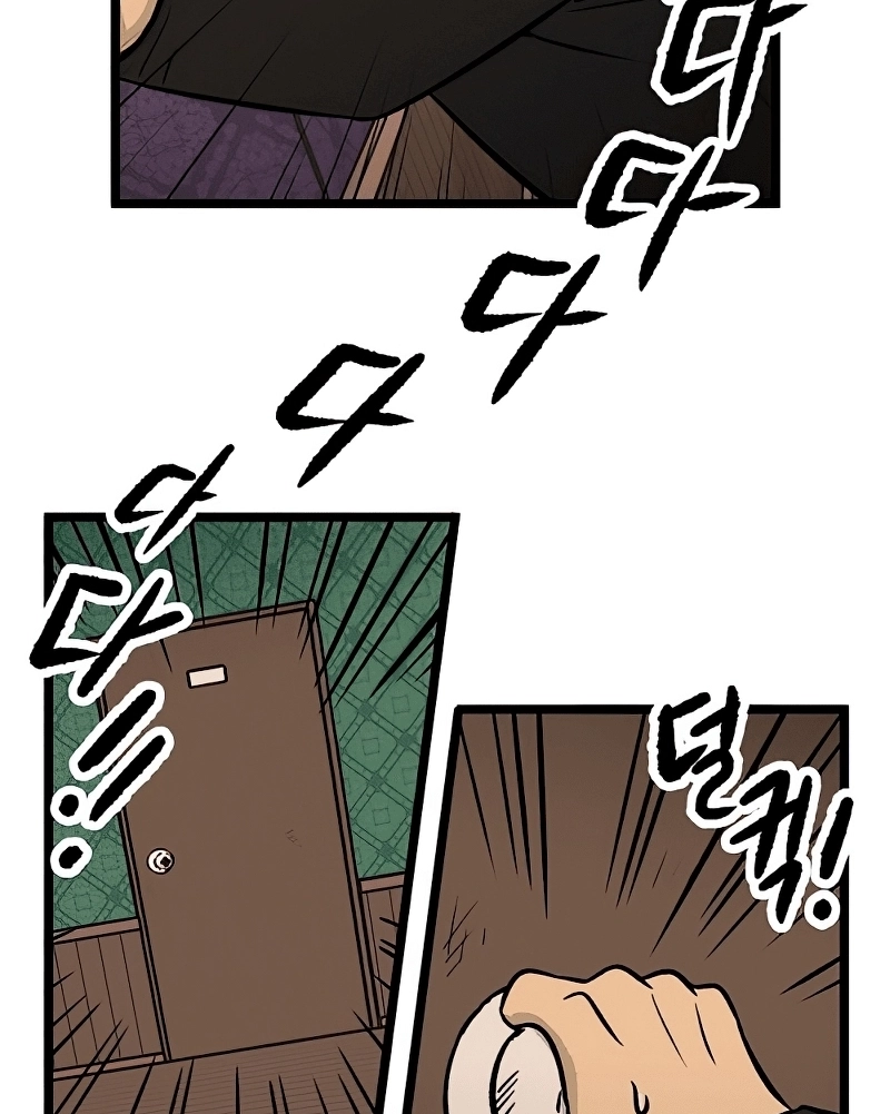 Sem Casa Capítulo 23 Página 12
