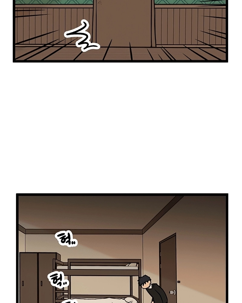 Sem Casa Capítulo 23 Página 14