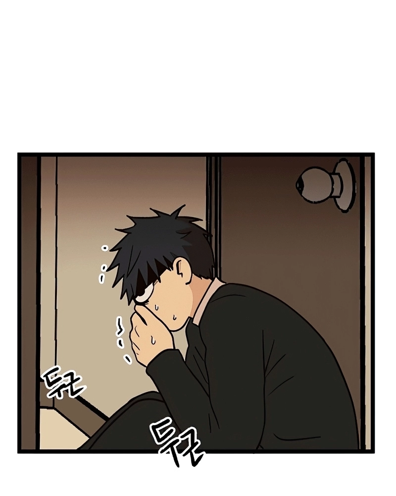 Sem Casa Capítulo 23 Página 16