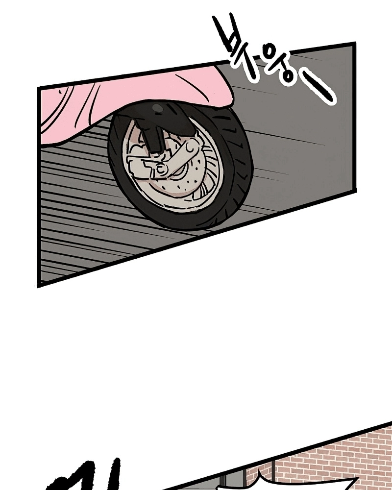 Sem Casa Capítulo 25 Página 46