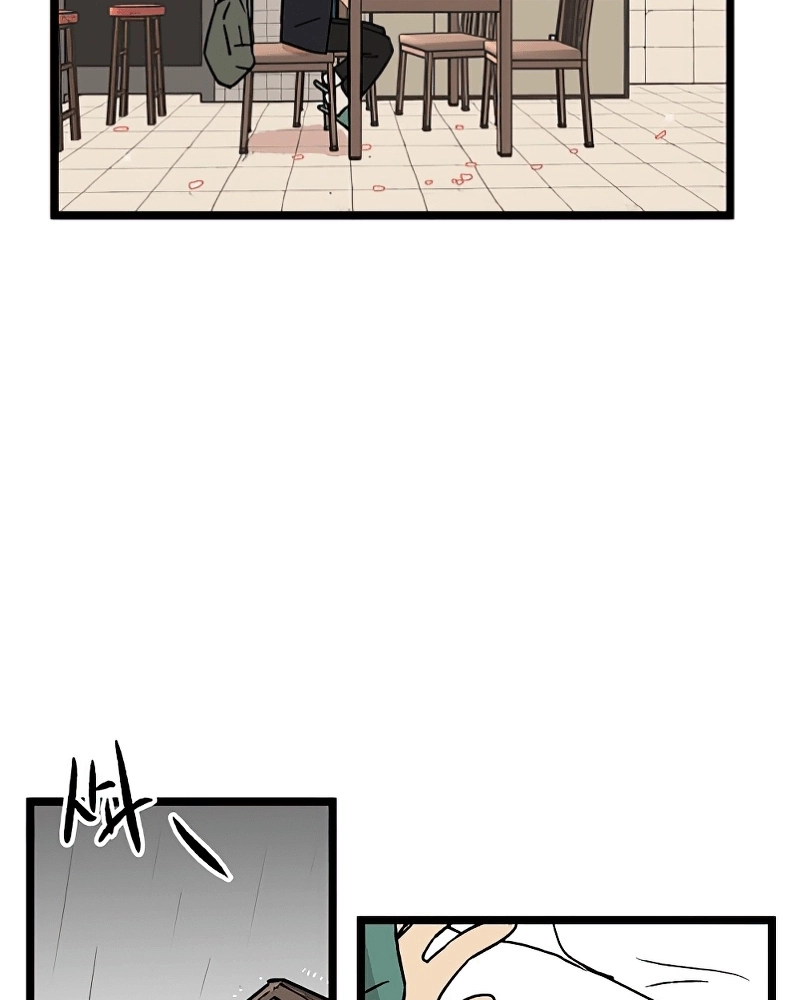 Sem Casa Capítulo 28 Página 23