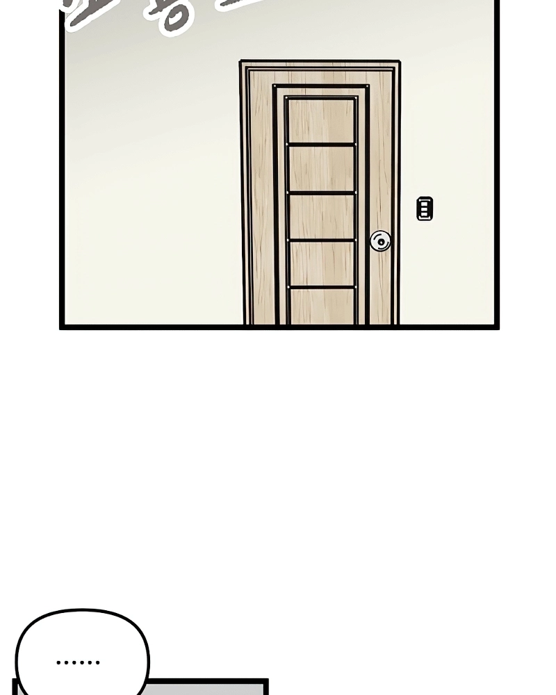Sem Casa Capítulo 29 Página 6