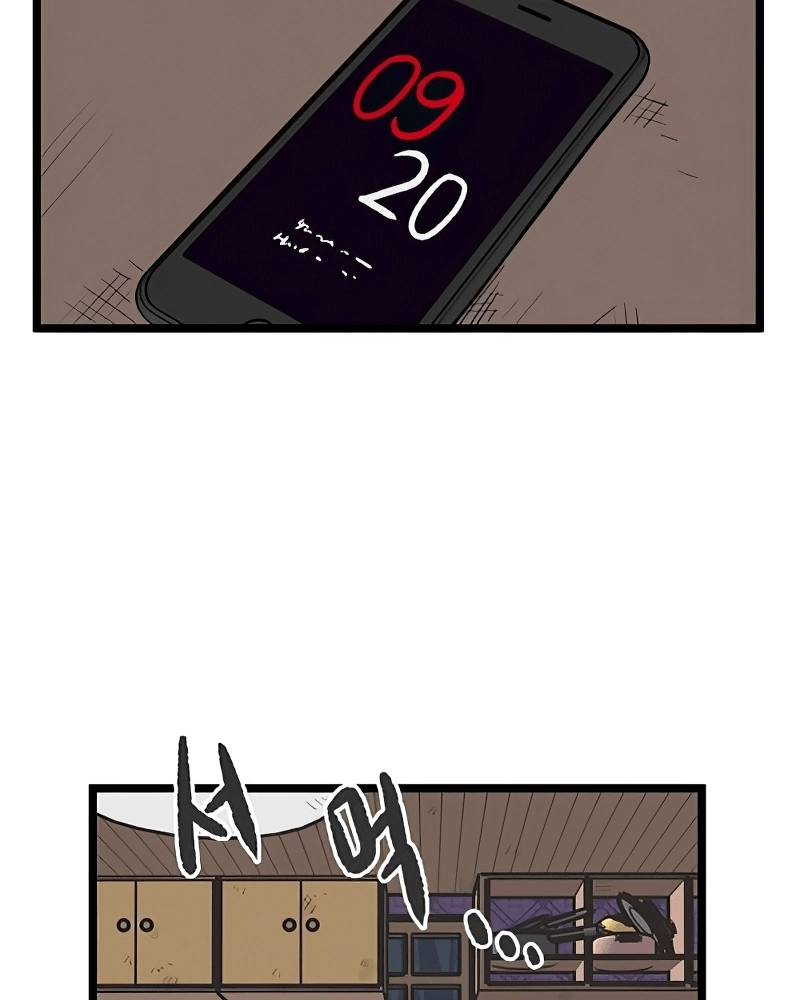 Sem Casa Capítulo 31 Página 4