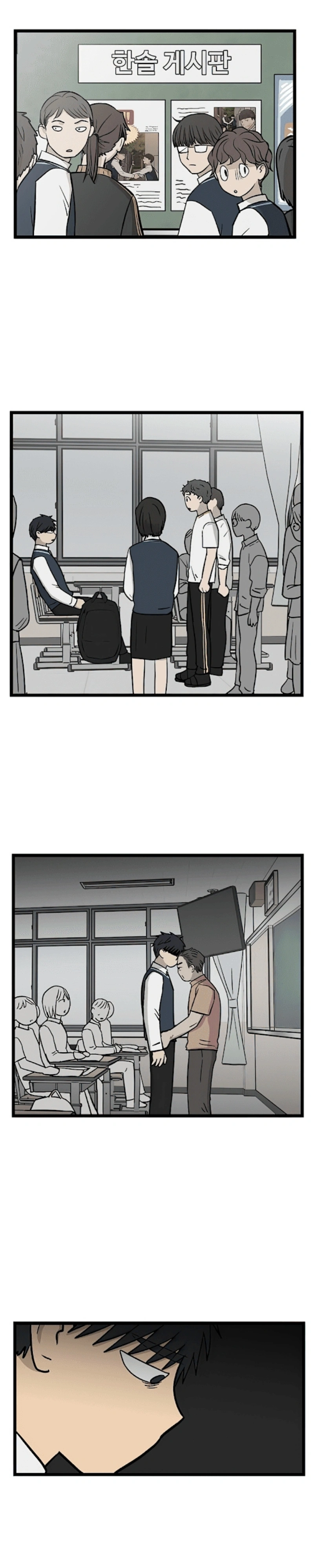 Sem Casa Capítulo 56 Página 12