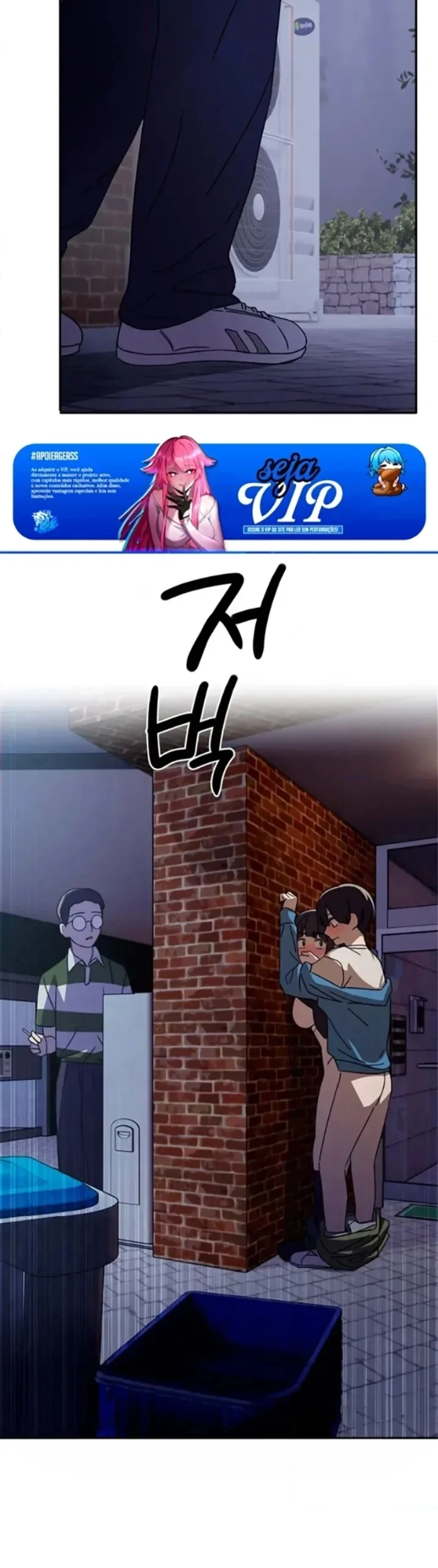 Dejo el manga erótico Capítulo 29 Página 23