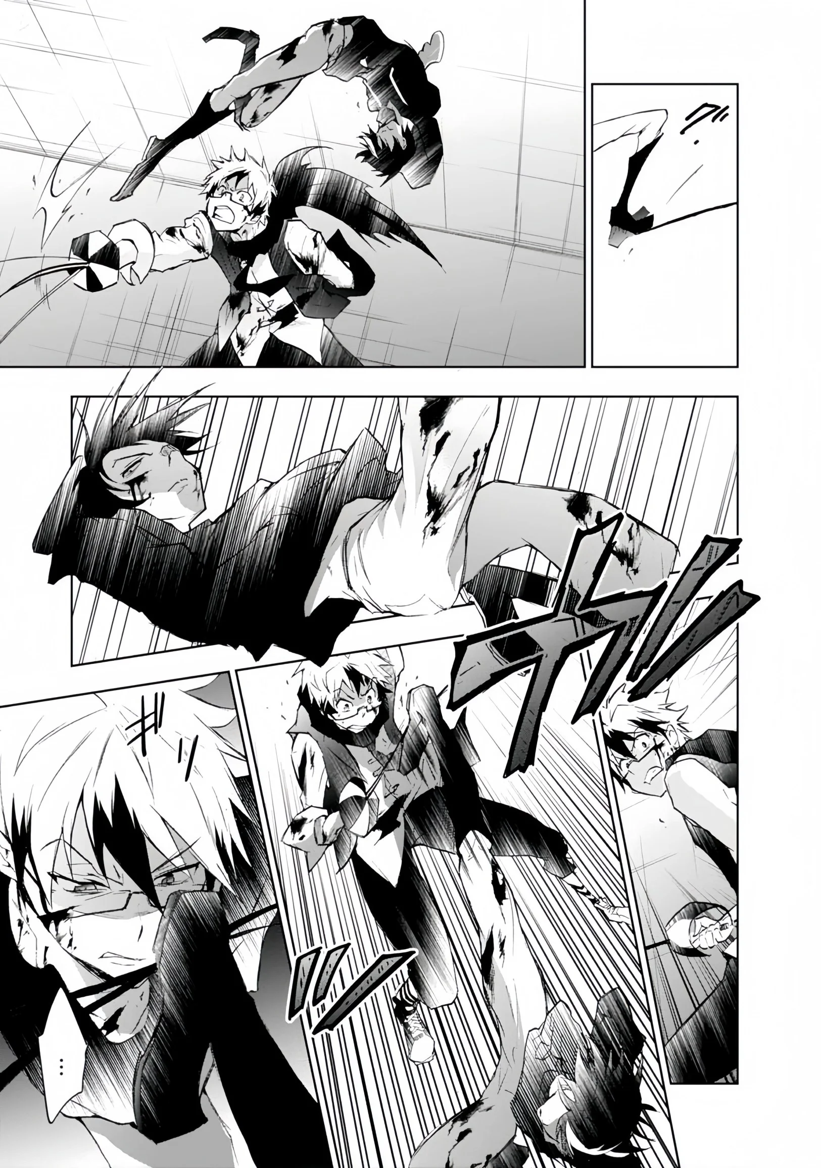 Servamp Capítulo 33 Página 8
