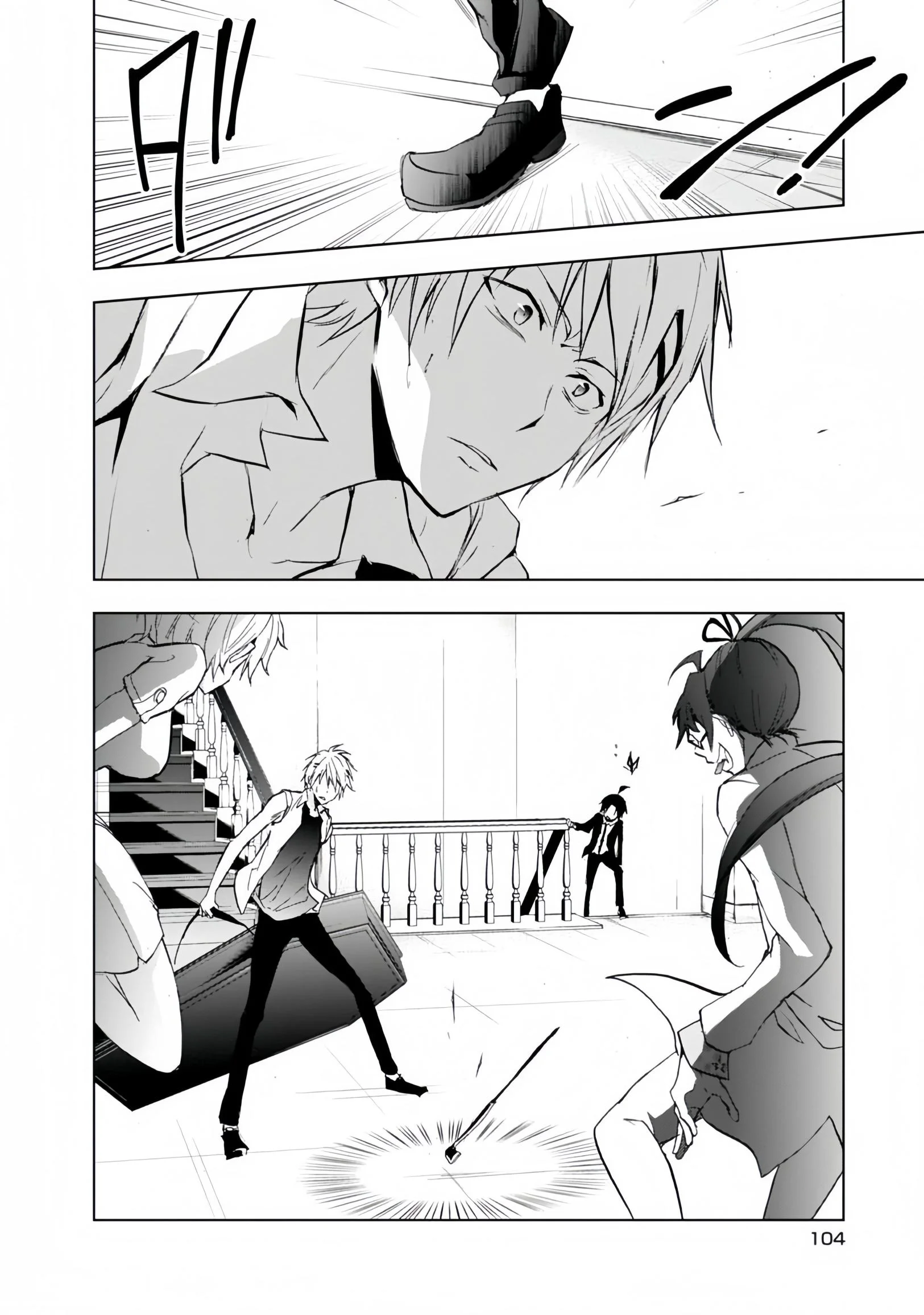 Servamp Capítulo 35 Página 25
