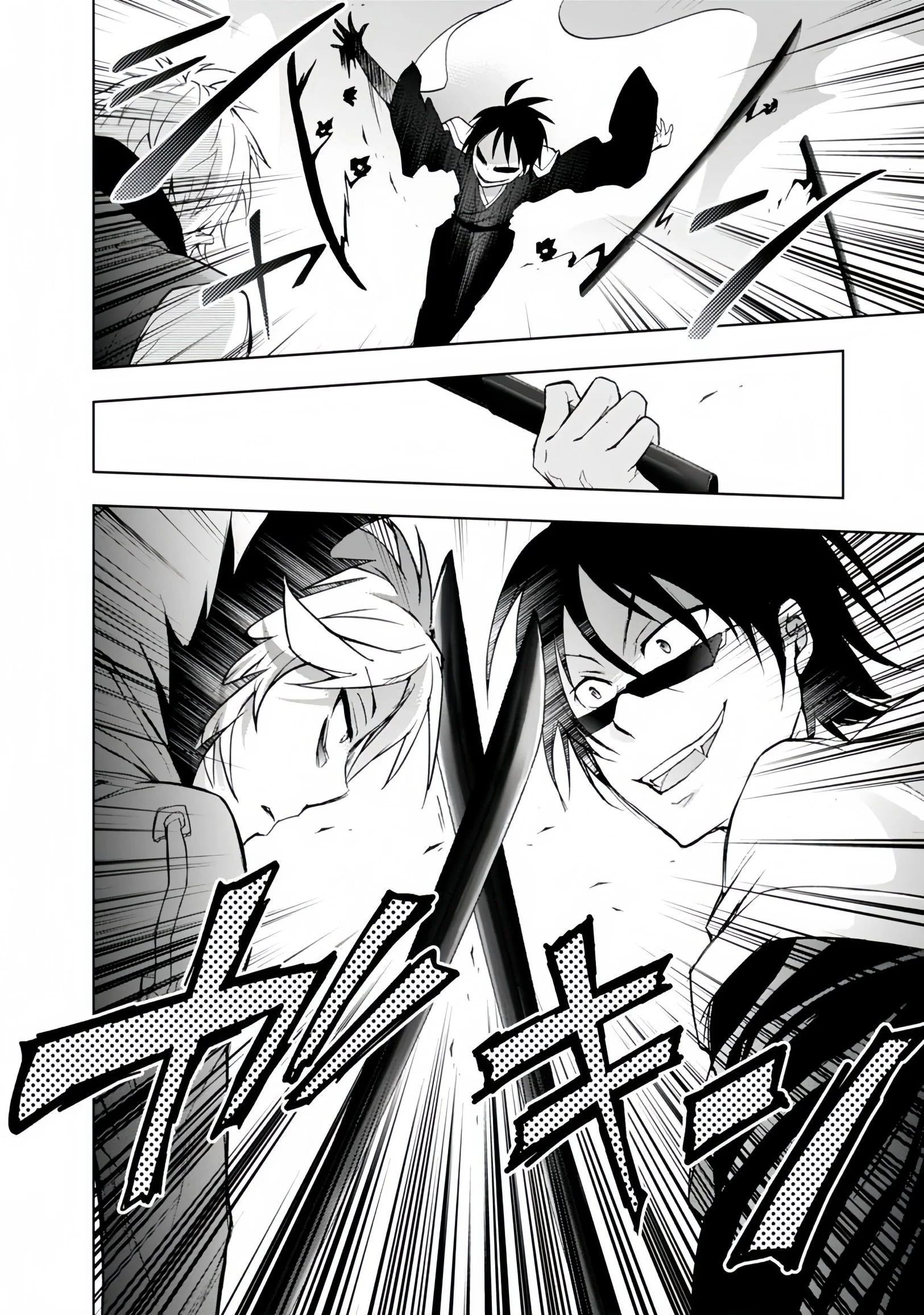 Servamp Capítulo 38 Página 24