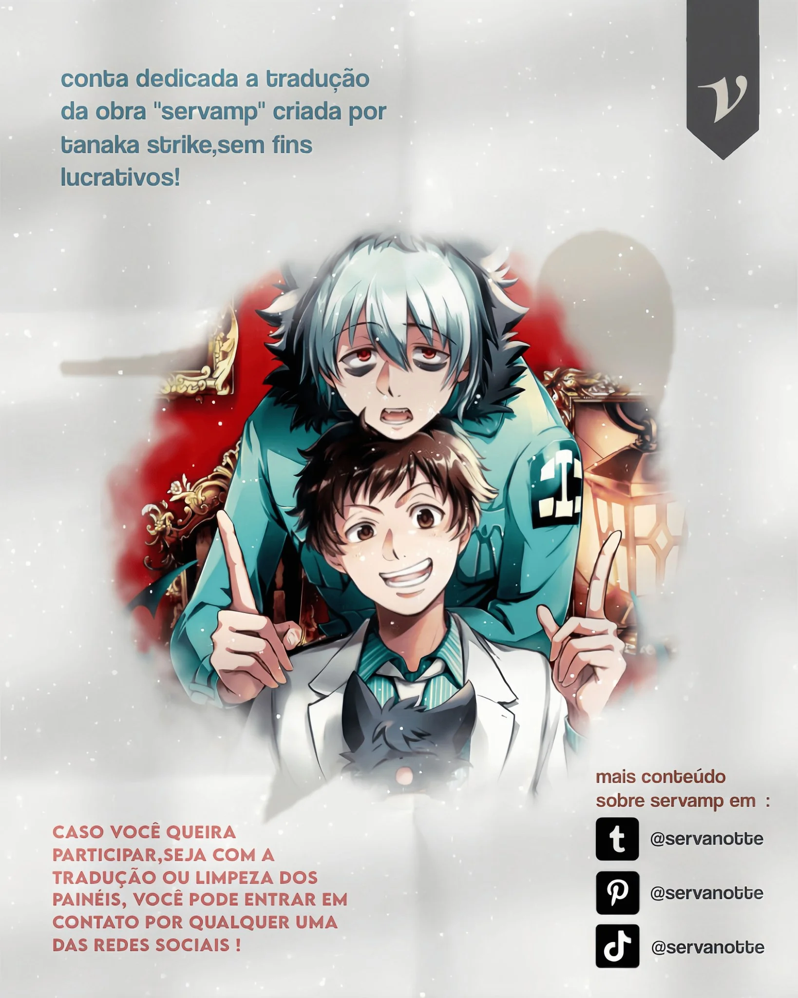 Servamp Capítulo 43 Página 1