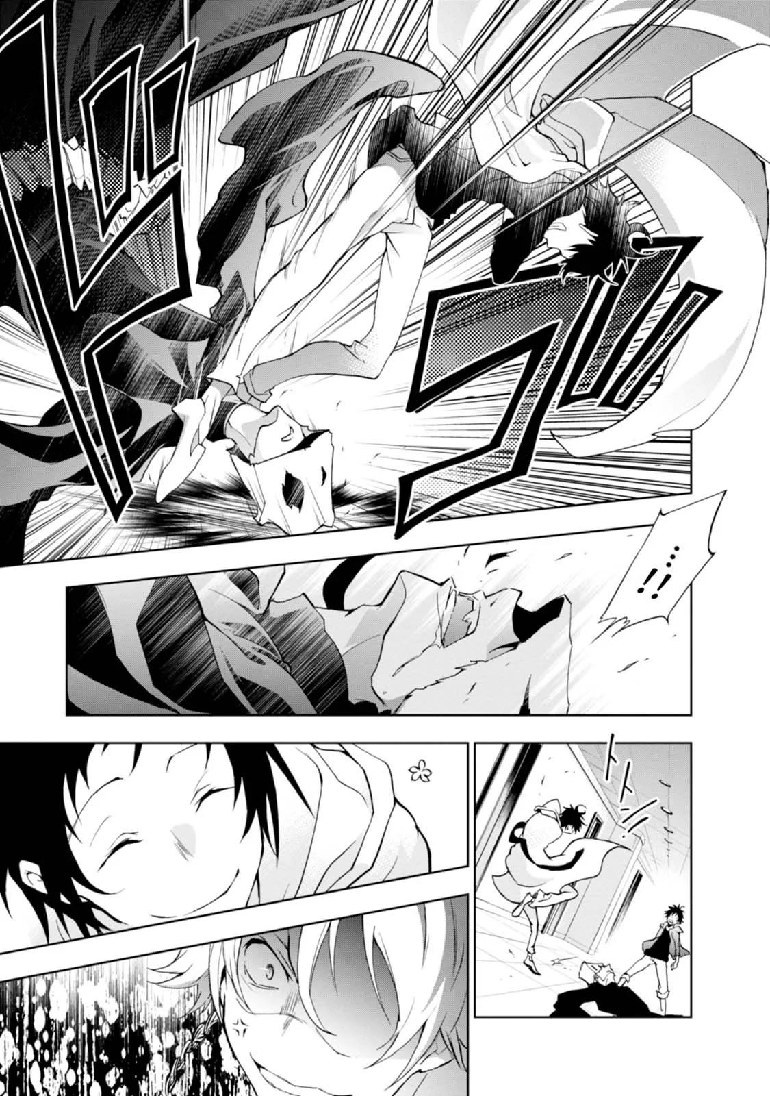 Servamp Capítulo 44 Página 6