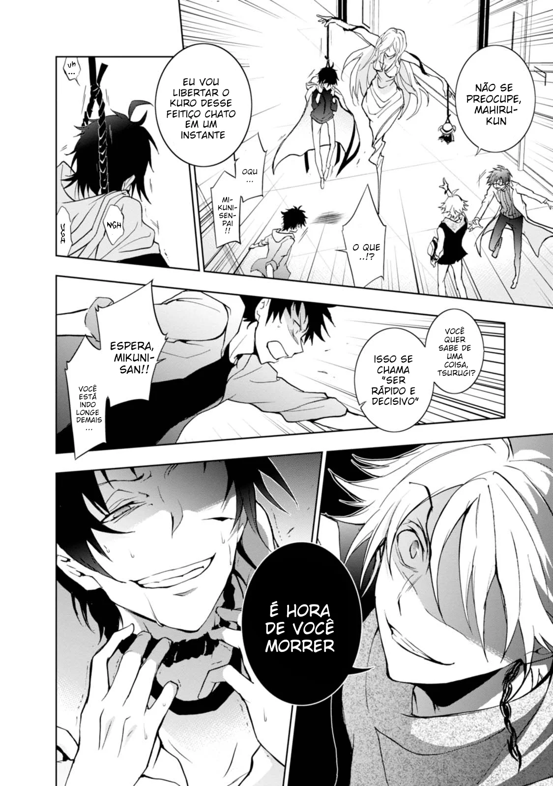 Servamp Capítulo 44 Página 15