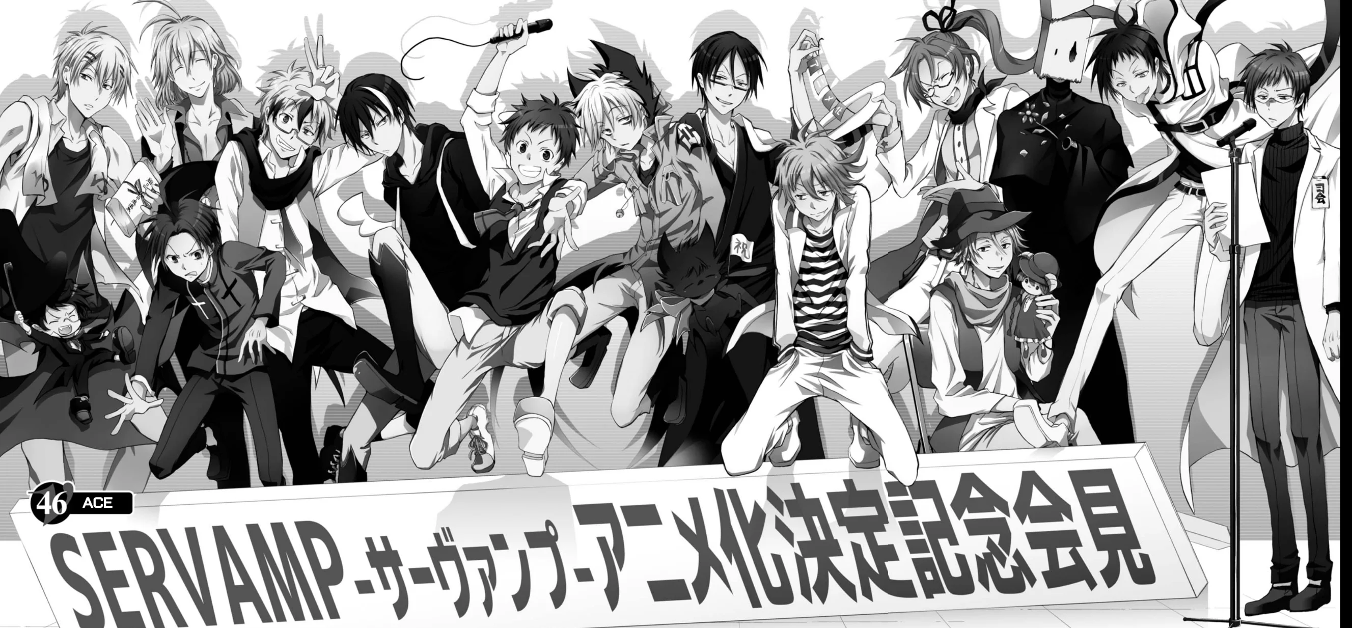 Servamp Capítulo 46 Página 4