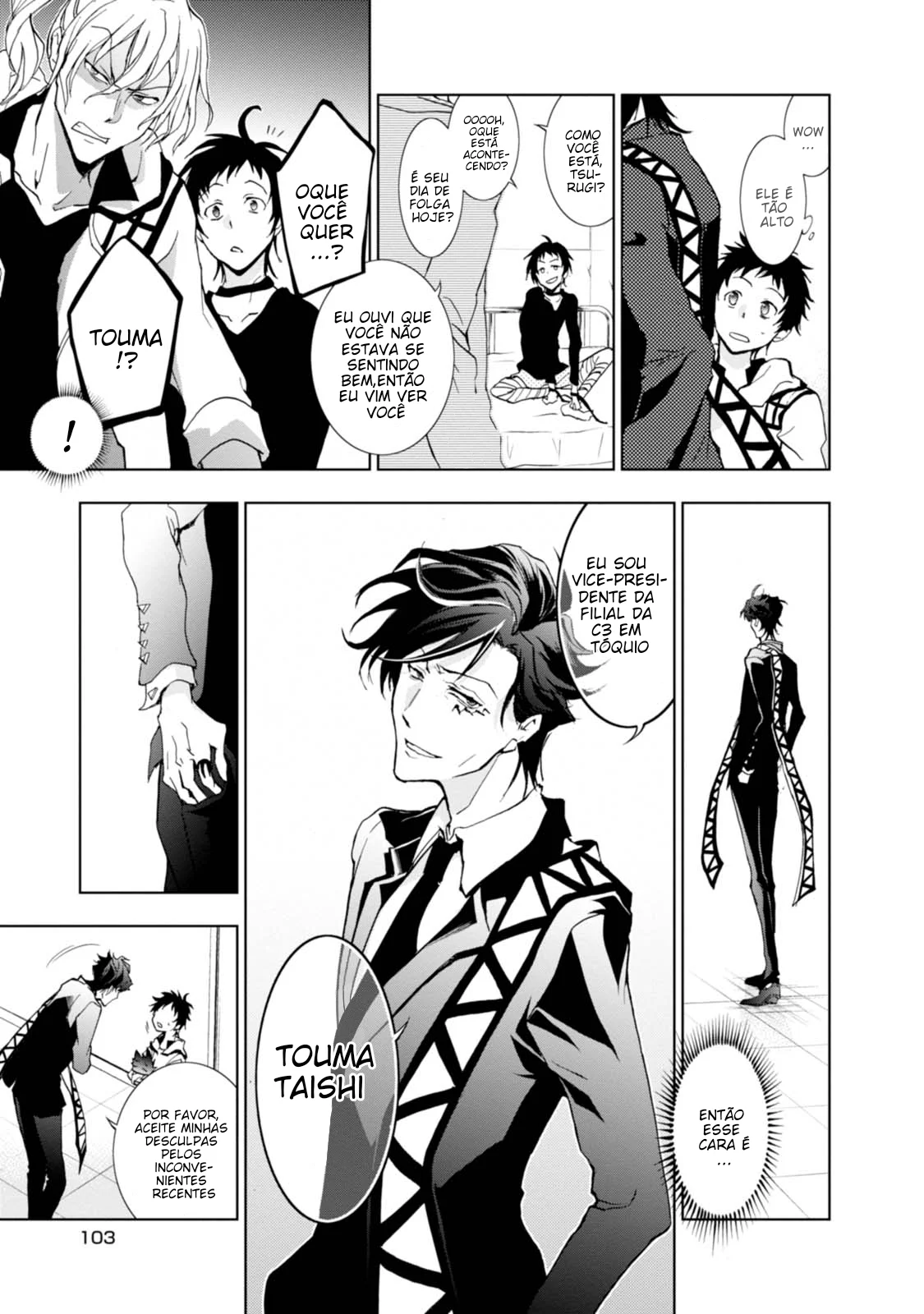 Servamp Capítulo 47 Página 12