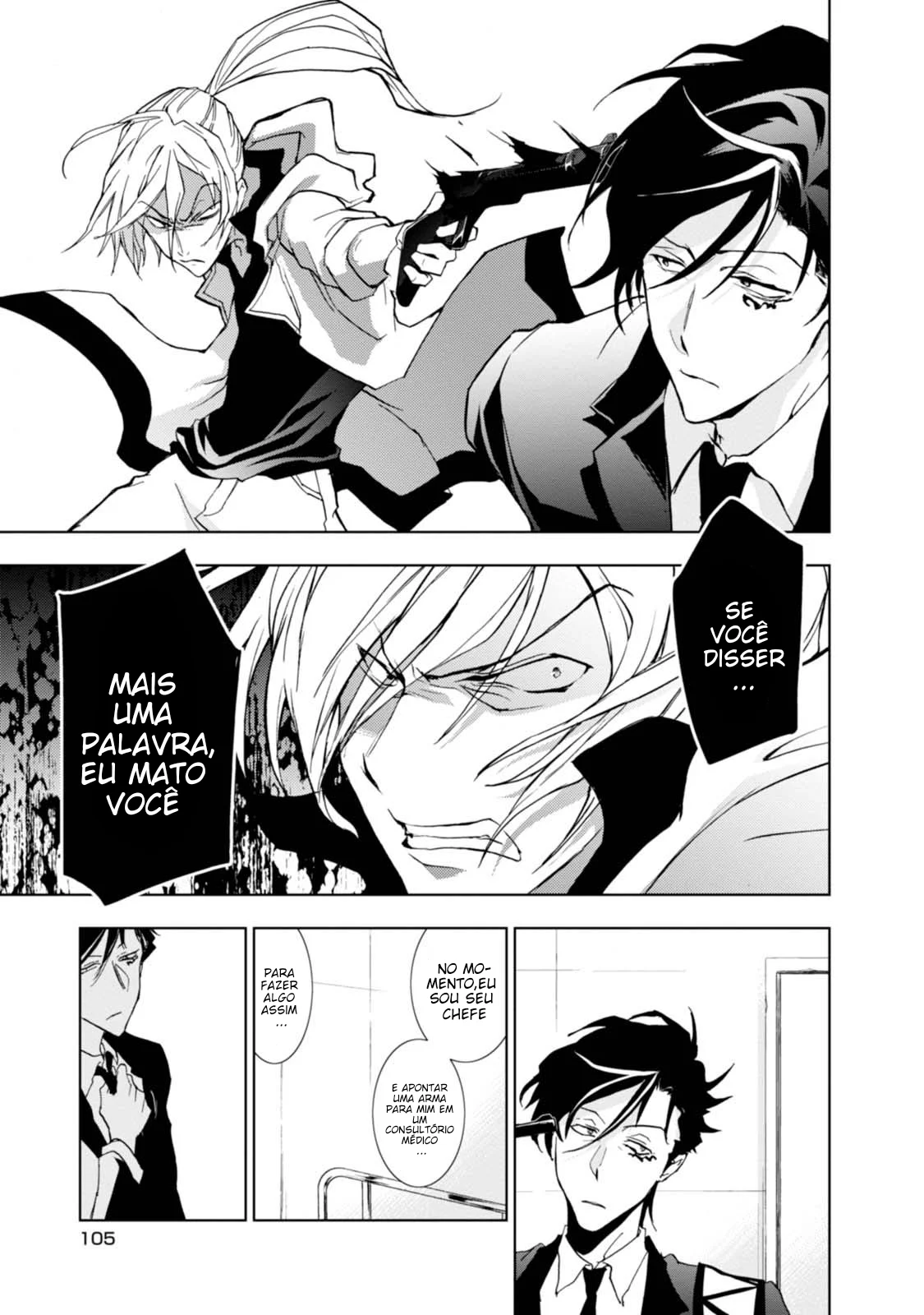 Servamp Capítulo 47 Página 14