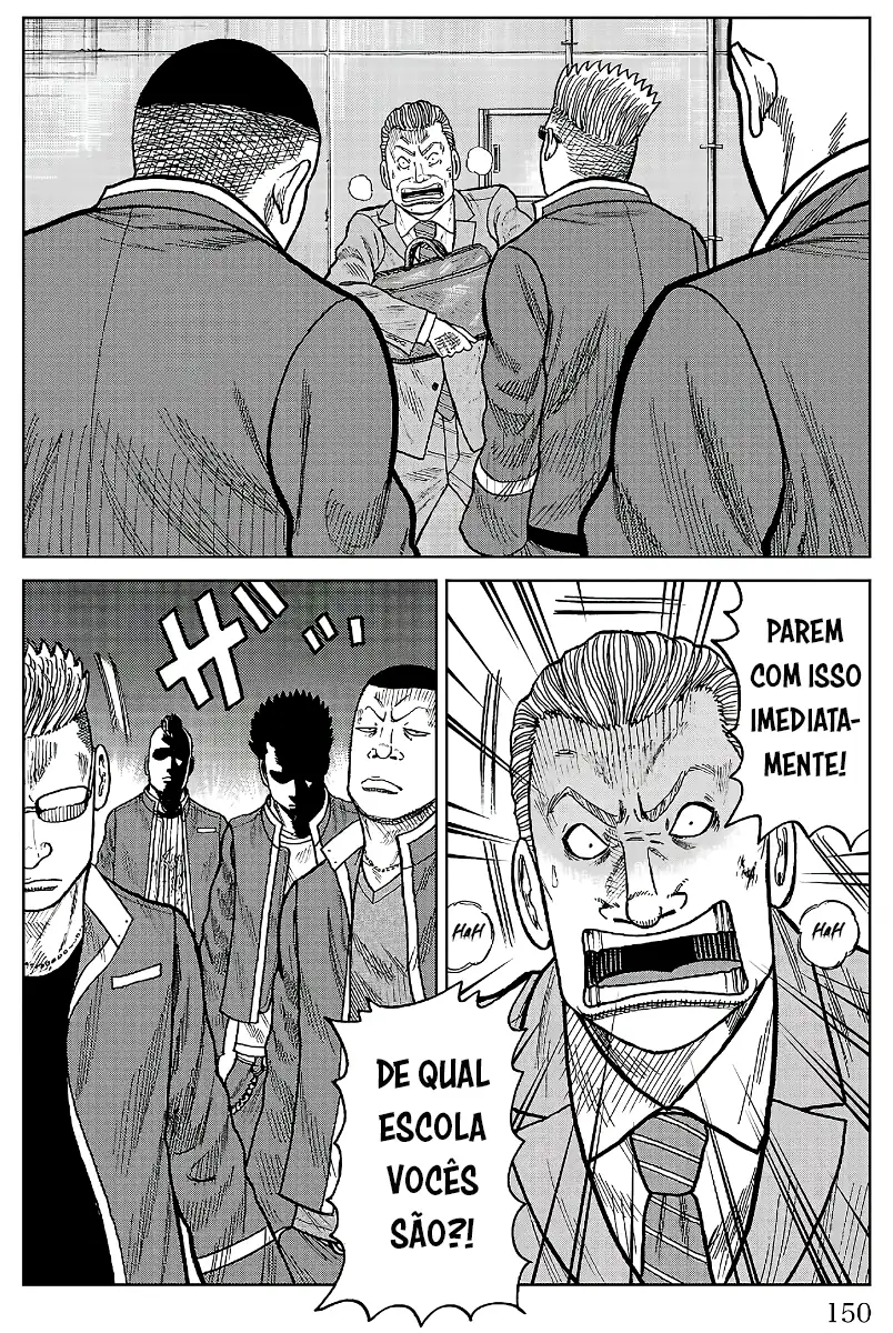 Pior Gaiden Sr. Zetton Capítulo 27 Página 7