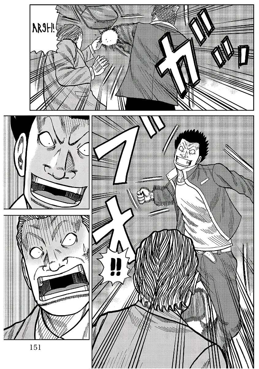 Pior Gaiden Sr. Zetton Capítulo 27 Página 8