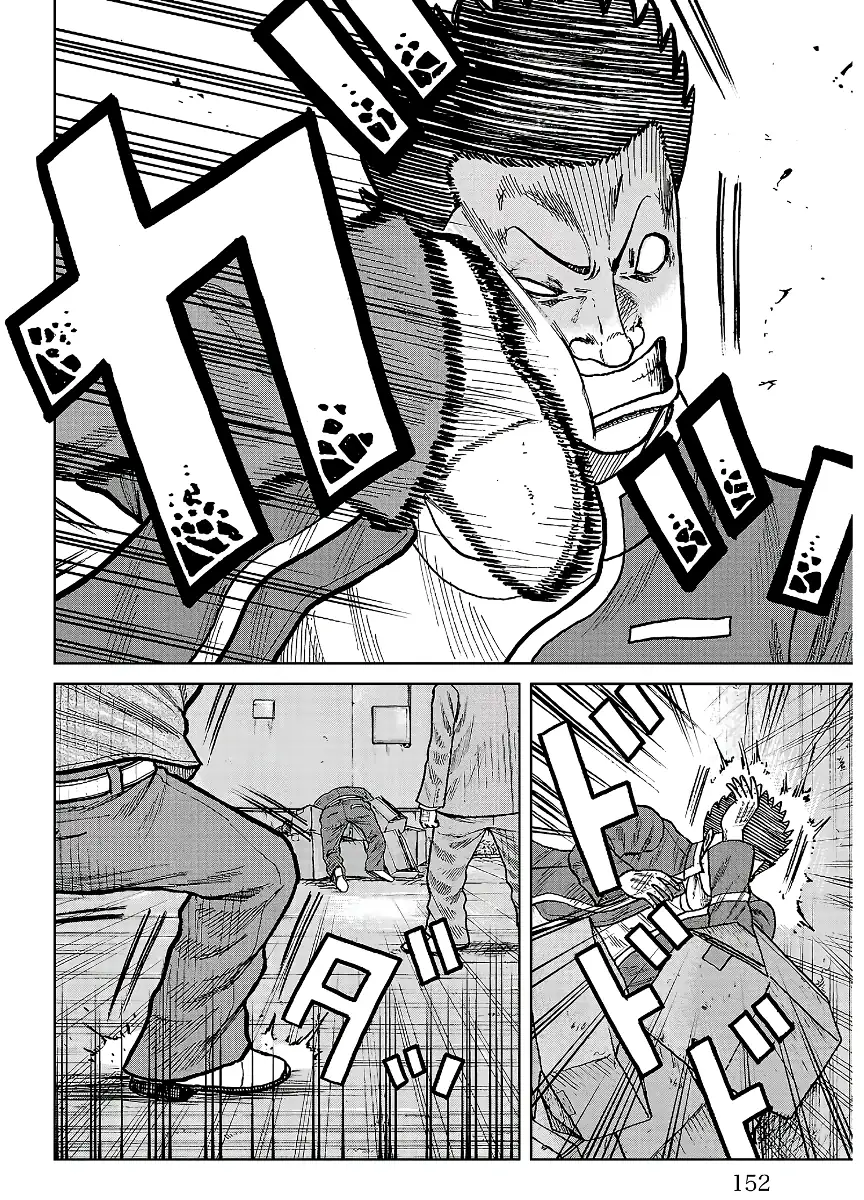 Pior Gaiden Sr. Zetton Capítulo 27 Página 9