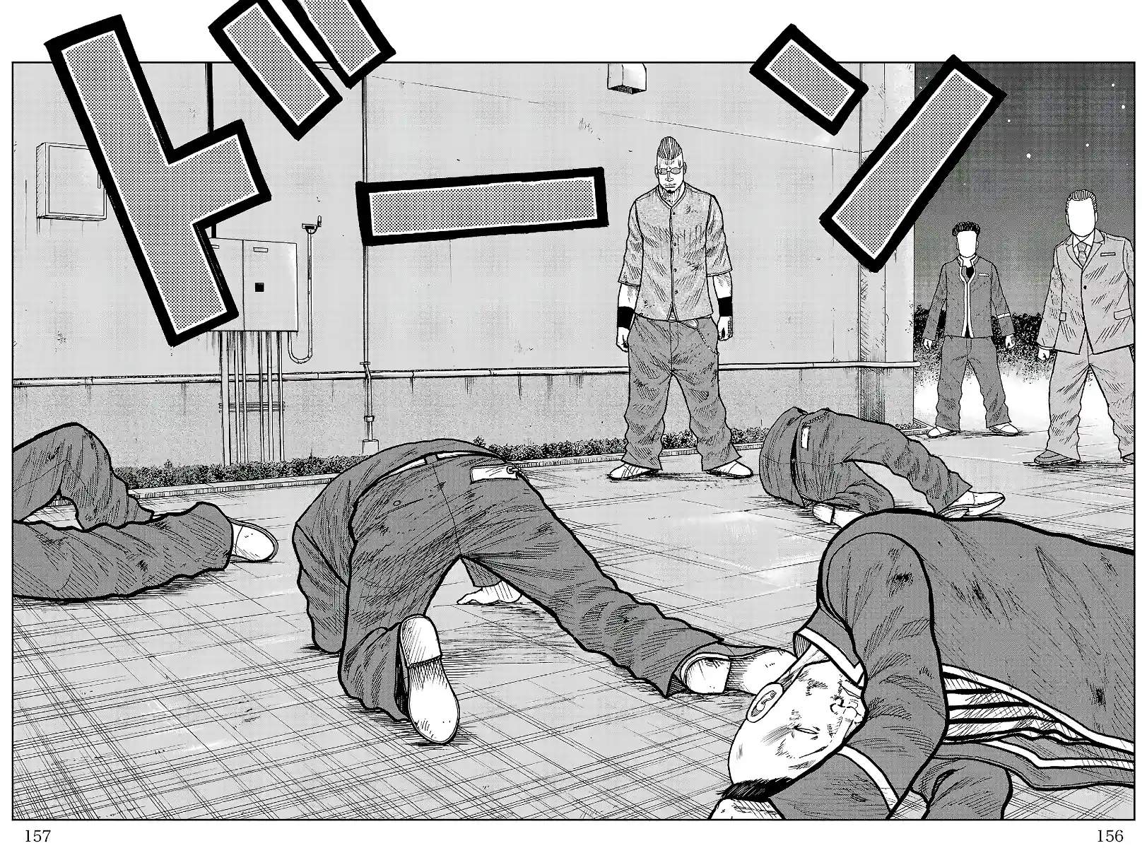 Pior Gaiden Sr. Zetton Capítulo 27 Página 13