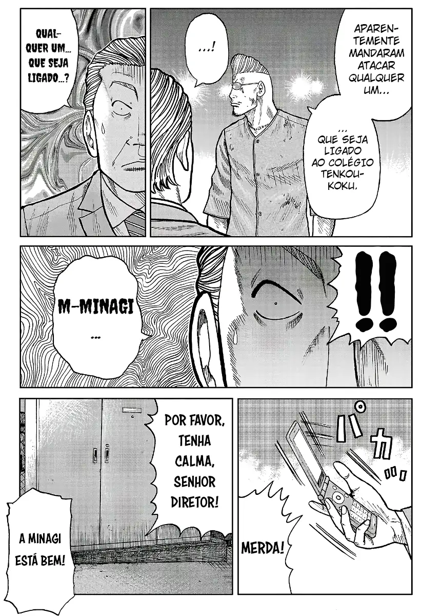 Pior Gaiden Sr. Zetton Capítulo 27 Página 15