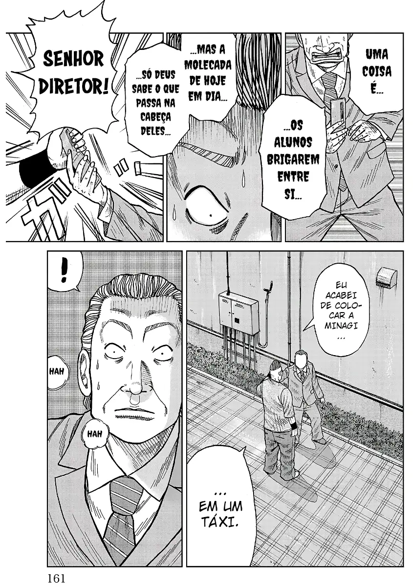 Pior Gaiden Sr. Zetton Capítulo 27 Página 17