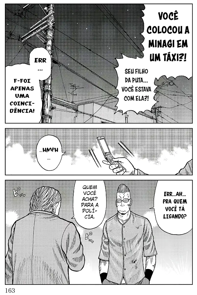 Pior Gaiden Sr. Zetton Capítulo 27 Página 19
